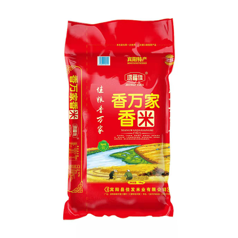 香万家香米15kg